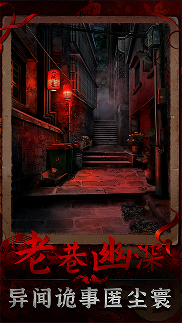 阴阳锅3阴缘牵游戏v1.9(1)