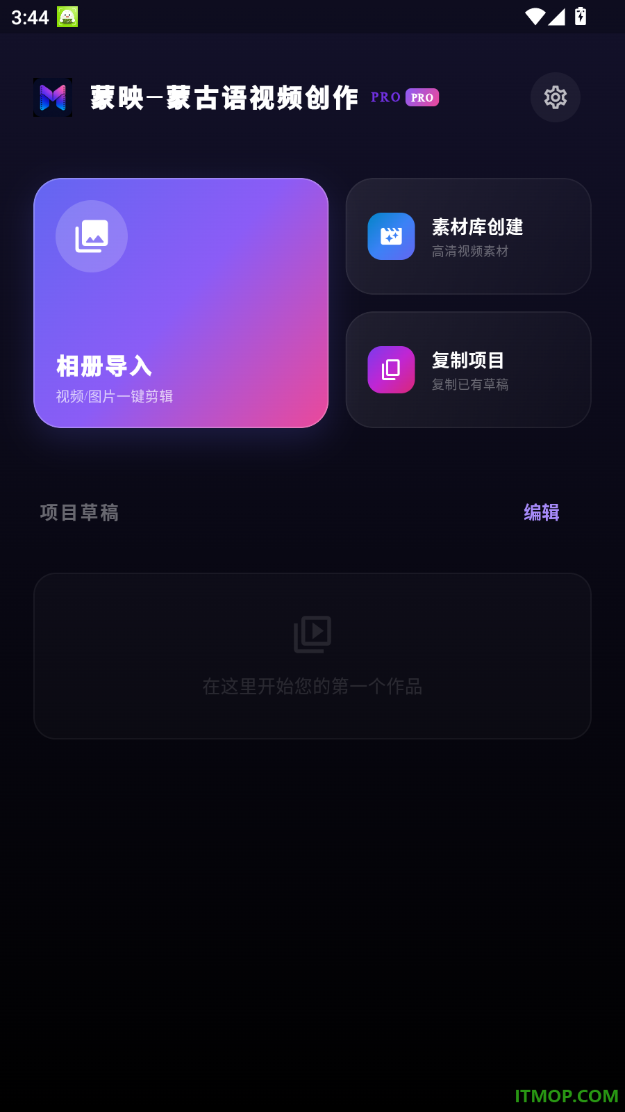 蒙映官方版