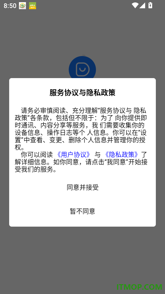 好店生活最新版
