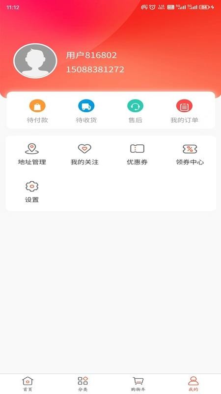 浙宝网平台官网版v1.0.0 1