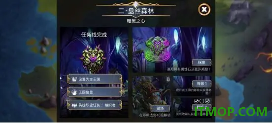 宝石战争游戏