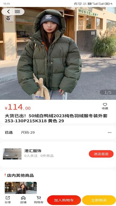 浙宝网平台官网版v1.0.0 2