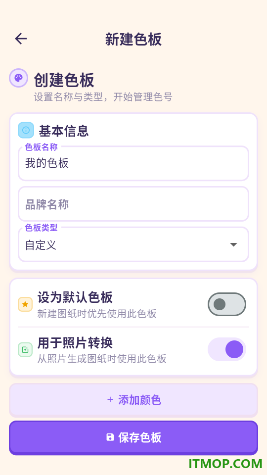 像素拼豆君最新版