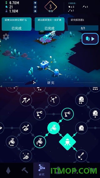 太空矿工游戏