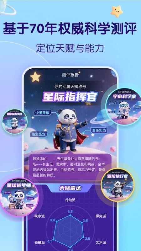 少年得到知识星球免费版v1.3.1(3)