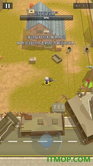 末日特攻队游戏