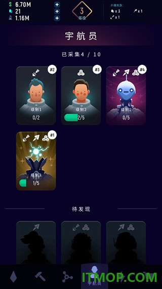 太空矿工游戏