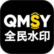 全民水印相机app v1.5.8