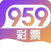 彩票最新版959