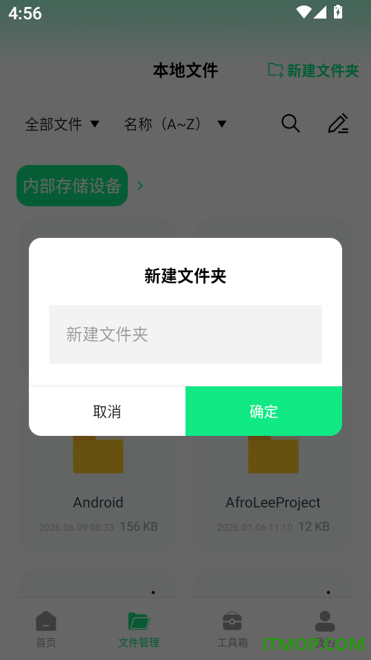 CAD迷你快看图软件