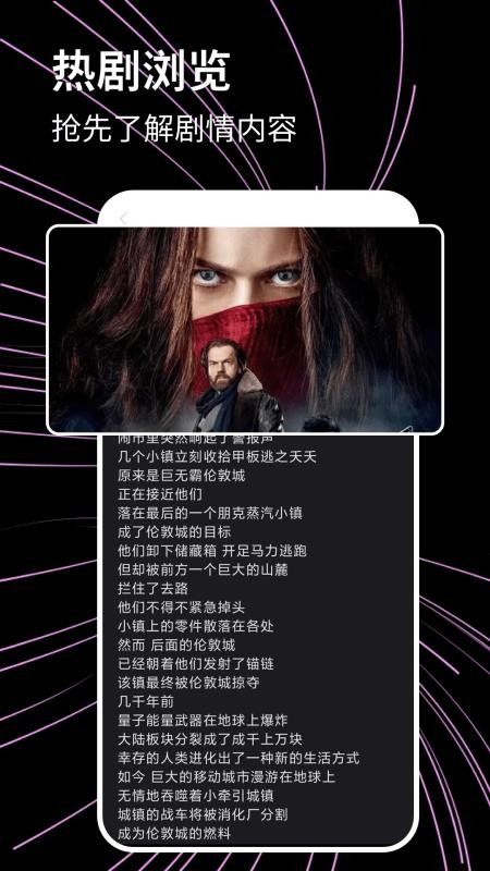 光影追剧免费版v1.0.1(3)