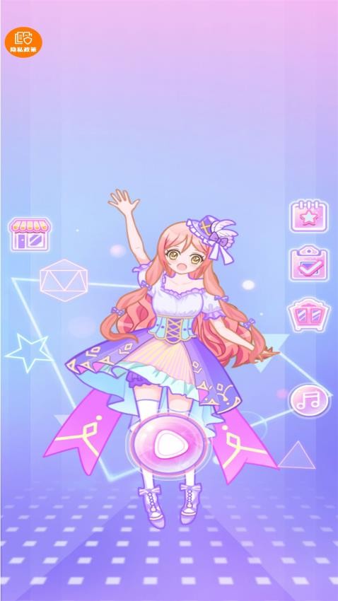我要当仙女手游v1.0.1(1)