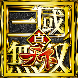 真三国无双天下手游 v1.2.48