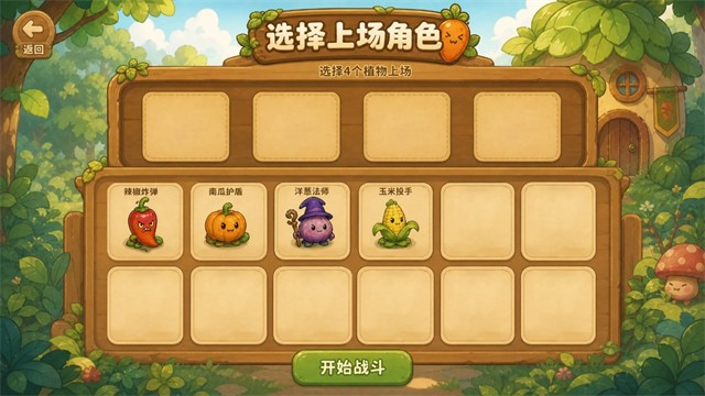 菜菜大冒险游戏v1.0.0 2