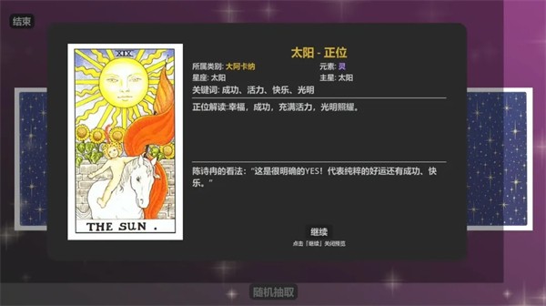 重制十七岁游戏v0.1.5 1