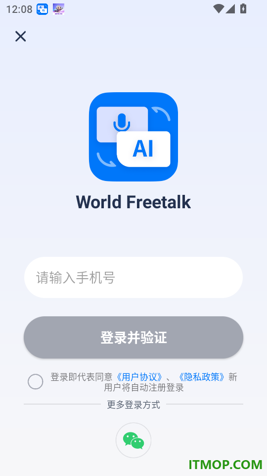 World Freetalk免费版
