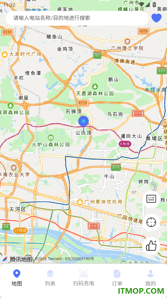 滁州充电手机版