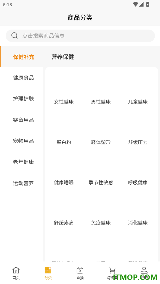 洛尔健康全球购官网版