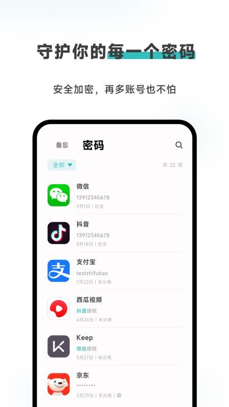 Meebox免费版v1.5.3(4)