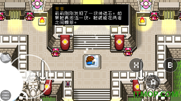 绽放传说沉睡的国王游戏