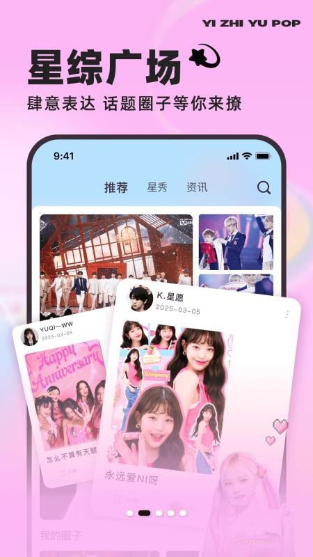 YZY官方版v4.2.12 4