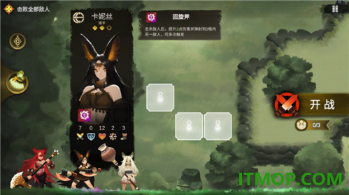 时空之歌手游