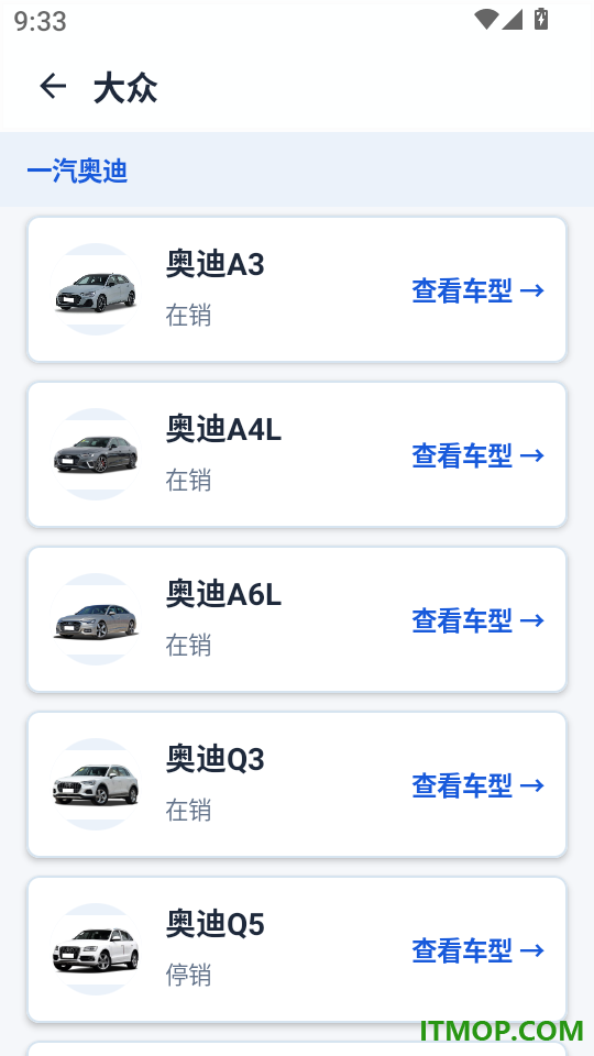 驾考模拟刷题库最新版