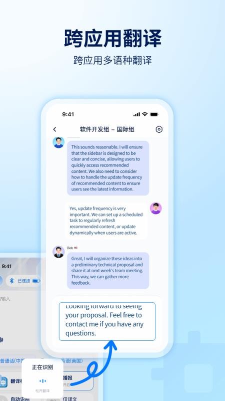 World Freetalk免费版vWorld_Freetalk_1.10.14(2)