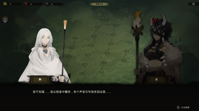 时空之歌手游v1.0.1(1)