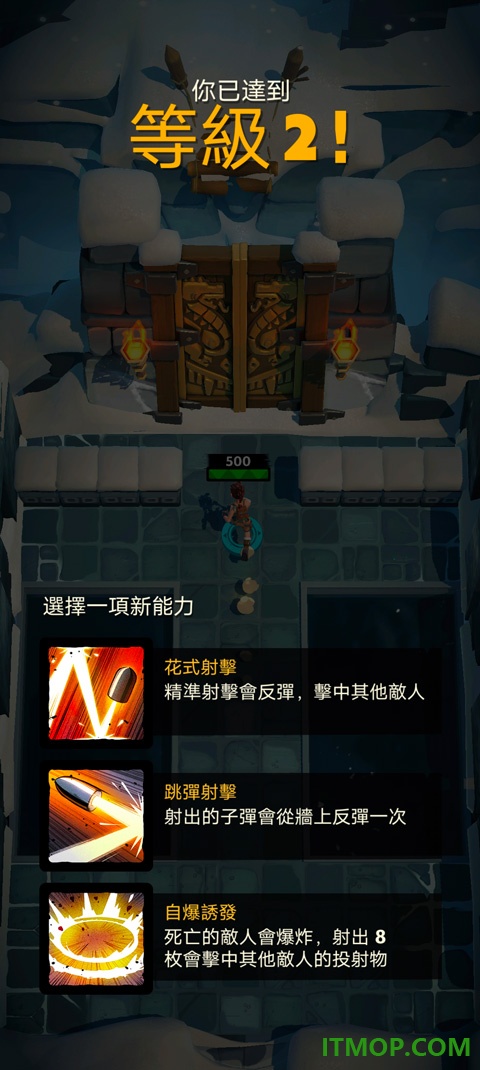 古墓奇兵重装上阵手游