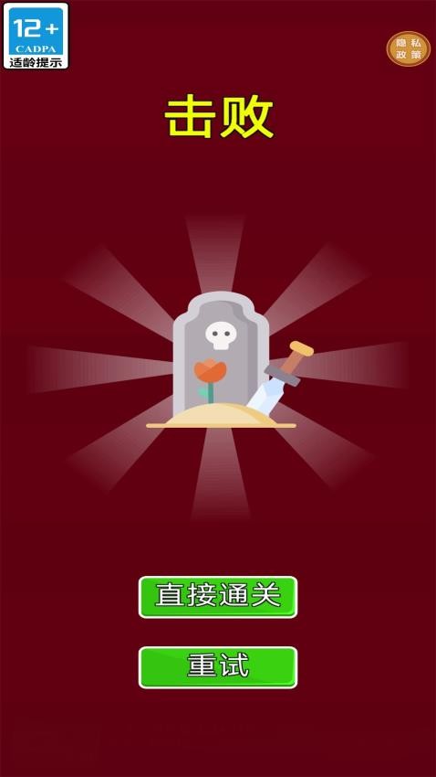 木筏世界水上争夺战游戏v1.0.1(2)