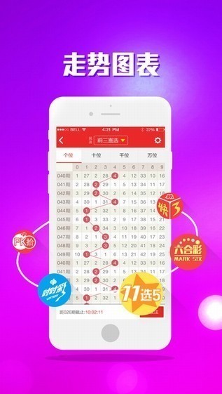 彩票老版58手机版v8.0.5 3