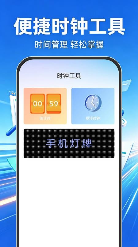 Goude浏览器官网版v1.0.0(2)