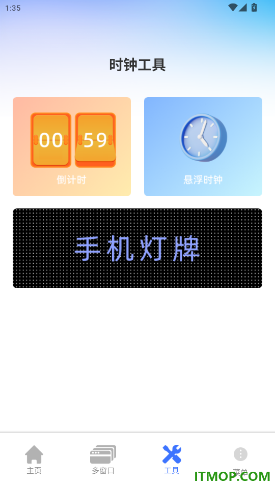 Goude浏览器官网版