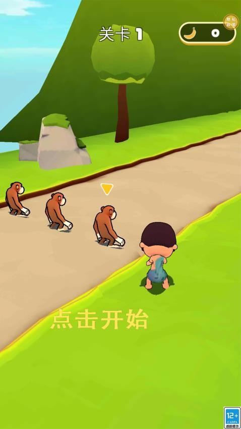 动物训练家游戏v1.0.1 3