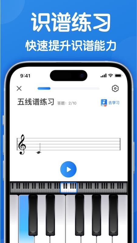 乐理手册最新版v3.5.0(1)