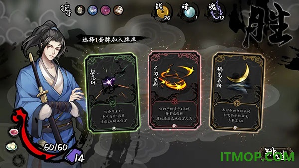 兰若异谭游戏