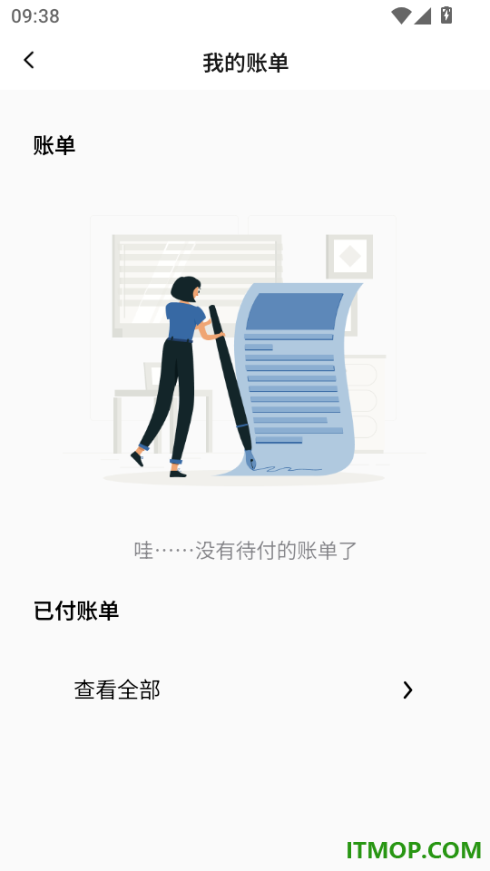 租住生活手机版