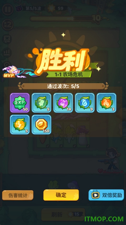 保卫向日葵游戏