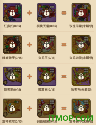 保卫向日葵游戏