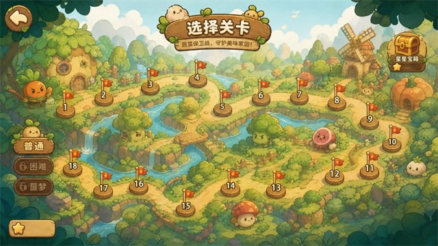 菜菜大冒险游戏v1.0.0 1