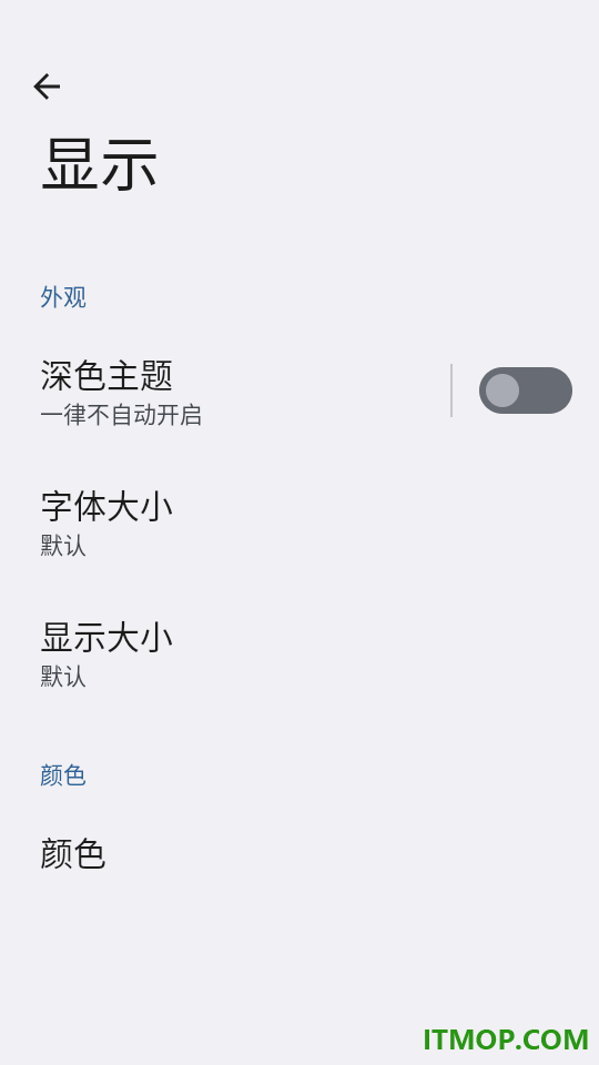 宝宝学数学加减法手机版