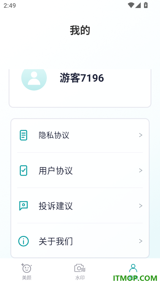 水印相机轻轻拍官方版