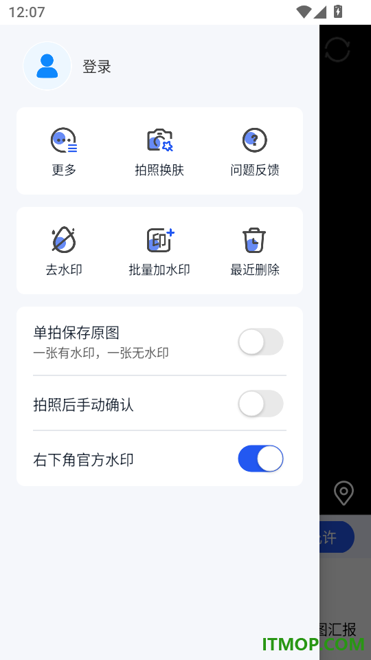 水印相机打卡定位最新版