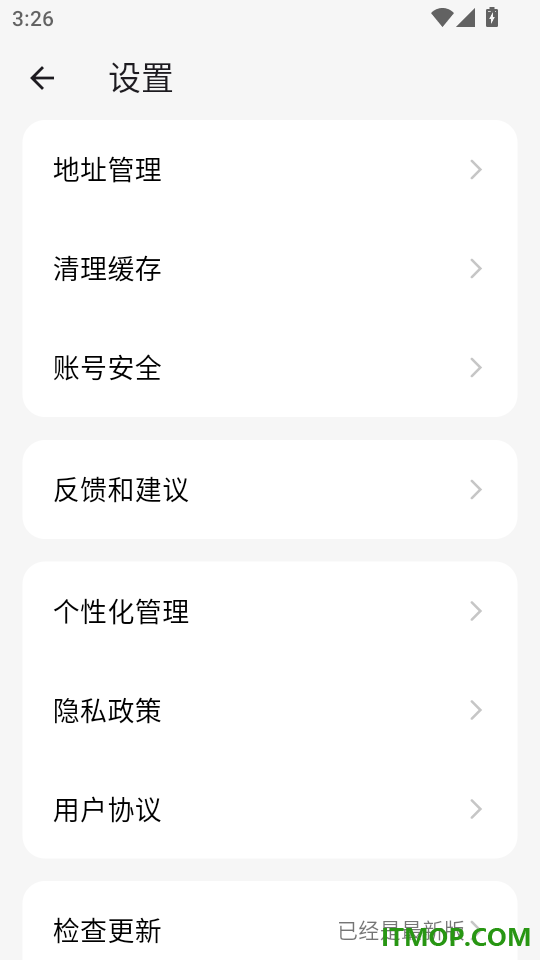 导游学考帮官方版