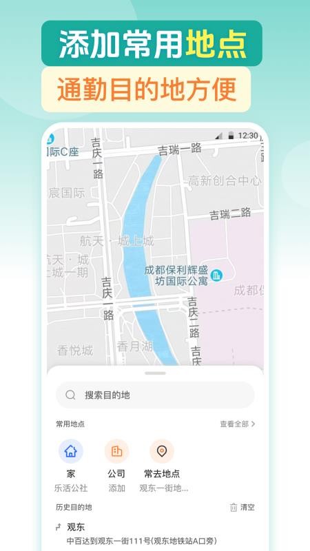 e通行appv5.1.123(1)
