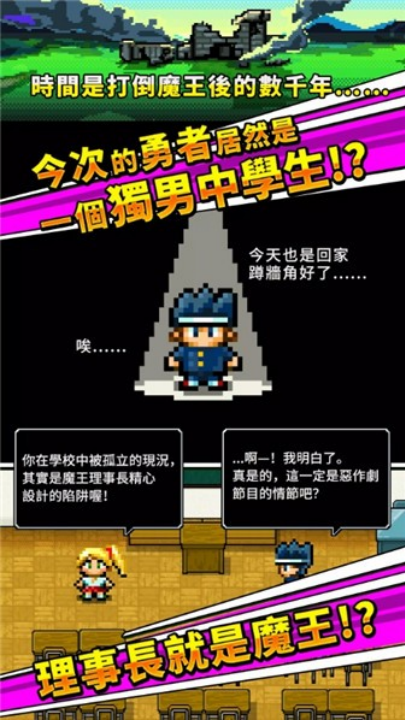 勇者请你让我加入社团吧游戏v1.0.17(4)