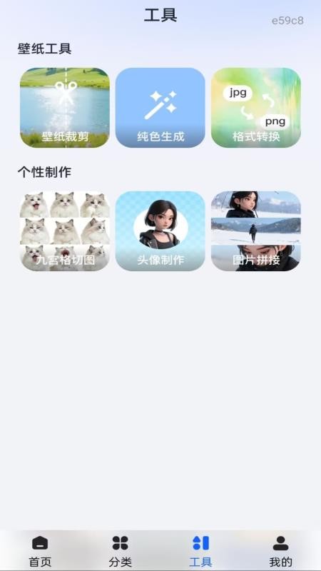 免费动态主题壁纸手机版v1.0.0(3)