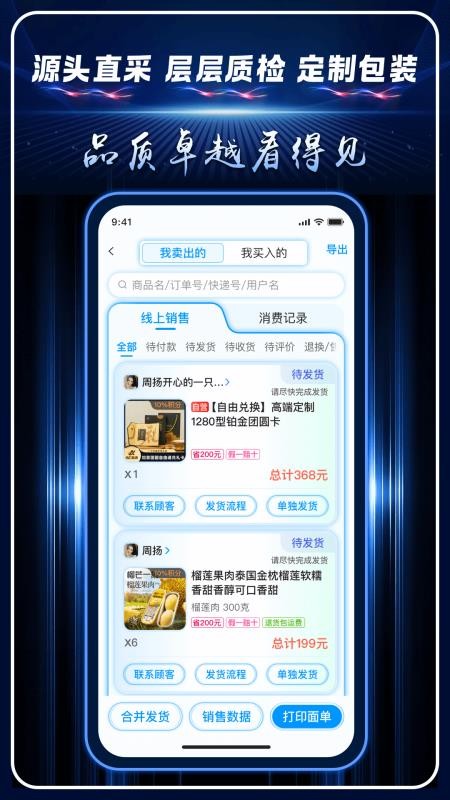 AC生活客户端v5.2.0.09250126(1)