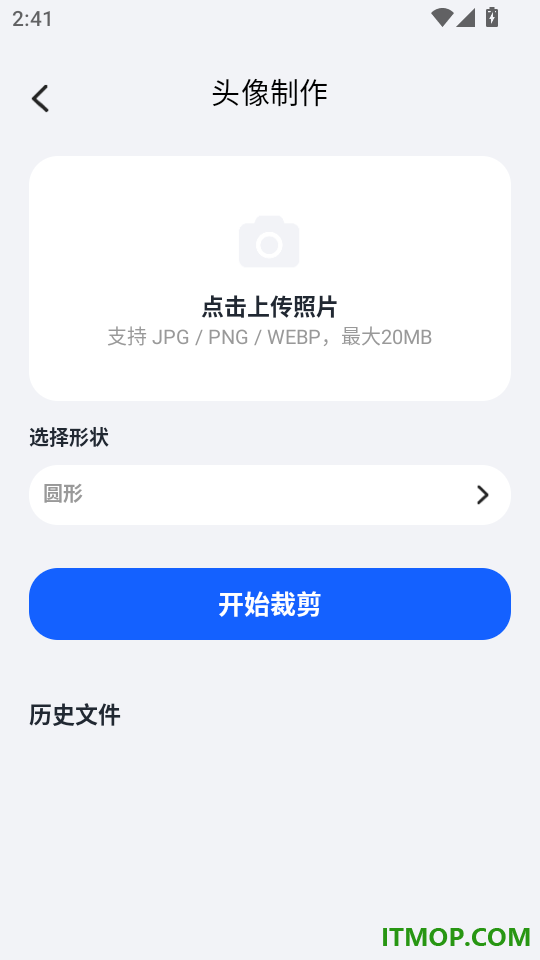 免费动态主题壁纸手机版